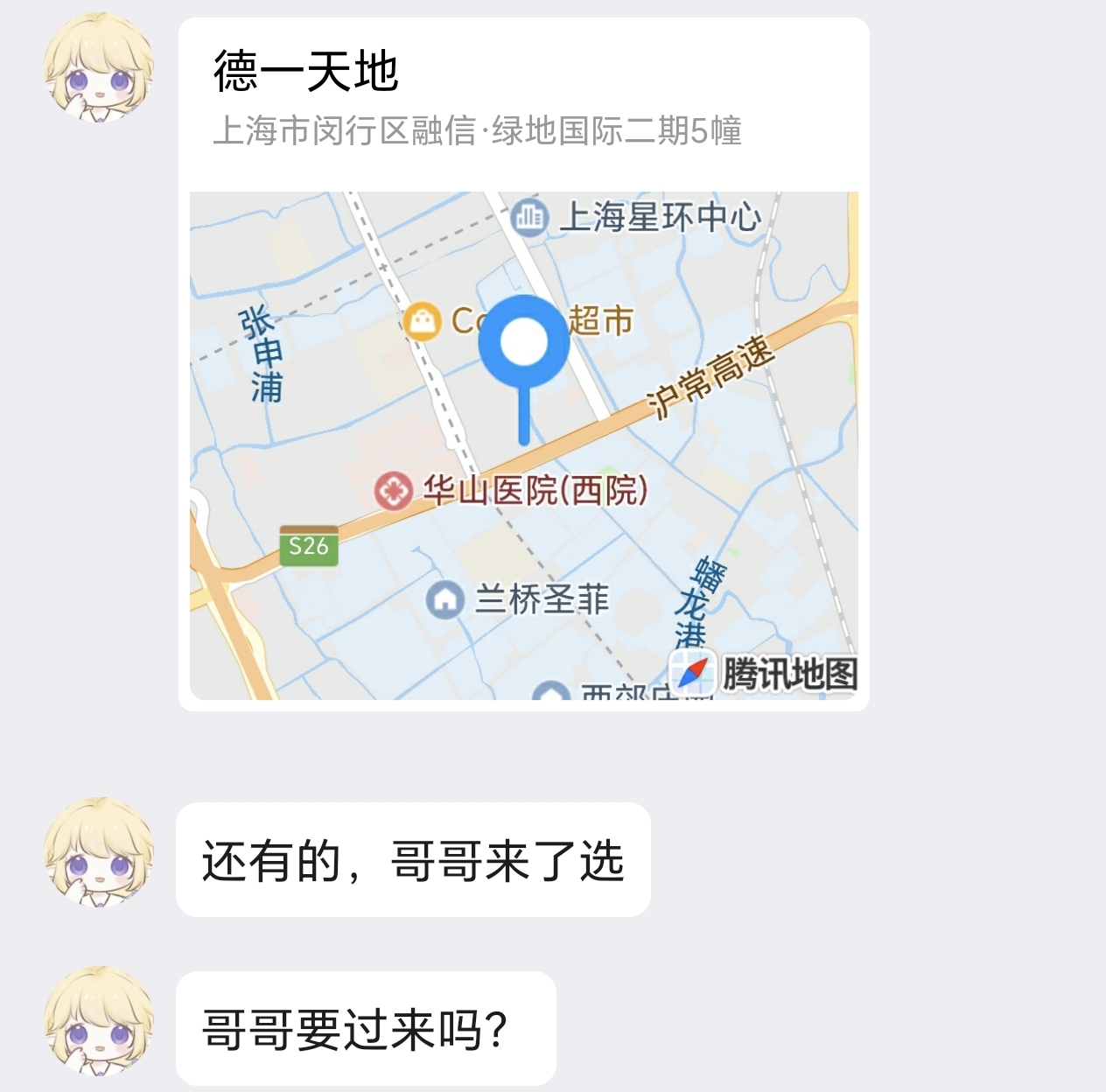 Screenshot_20250129_231458_com_tencent_mobileqq_ChatActivity.jpg